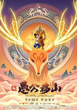 老妇综合久久香蕉蜜桃